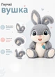 Мягкая игрушка Зайка 35 см с гибкими ушками плюшевая обнимашка кролик для детей серый (SZ9162/35M) - изображение 3