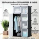 Компактна модульна складна пластикова шафа-органайзер зі штангою та 8 секціями та дверцятами для зберігання речей і одягу стелаж для дому 76×37×146 см Чорна - зображення 1