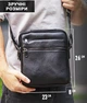 Чоловіча шкіряна сумка через плече Tiding Bag 711511 23×26×8 чорна — місткий месенджер з кишенями для документів і телефону - зображення 10