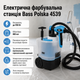 Фарбувальна станція Bass Polska 4539 950 Вт - зображення 1