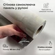 Самоклеящаяся рулонная панель ПВХ под серый мрамор 60смх3м (6152-2) - изображение 2