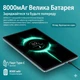 Планшет 10.1" SKYEGG K11 (6+16)/128Gb Android 14 8000 mAh Голубой - изображение 5