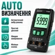 Мультиметр цифровий MASTFUYI FY105A портативний AC/DC з підсвіткою LCD - зображення 3