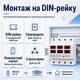 Реле захисту напруги трифазне TOMZN TOVPD3-63VA 63А AC230V із захистом від перевантаження - зображення 6