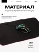 Игровой коврик с подсветкой RGB коврик для мыши игровая поверхность под мышку антиковзкий компьютерный ковер с ргб подсветкой 14 цветов для ПК ноутбука гейминга работы обучение 350х250х3 мм подкладка на стол NeonPad 3525 черный - изображение 5