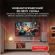 Саундбар Sharp HT-SBW53121(SL) - зображення 2