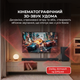 Саундбар Sharp HT-SBW53121(BK) - изображение 2