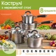 Набір каструль із нержавійки Edenberg Cookware Set Набор кастрюль для индукції, казани з 3 слойним дном, 8 предметів Сріблястий - зображення 10