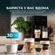 Кофемашина CECOTEC Cremmaet Compactccino Connected - изображение 4
