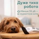 Тример для тварин Beurer Для котів і собак усіх порід  6 / 13 / 19 / 25 мм, білий (PP_110_FLUFFY) - зображення 4