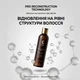 Восстанавливающий шампунь для повреждённых волос ORO Professional Reconstruction PRO 250 мл — кератин, протеины, глубокое восстановление - изображение 2
