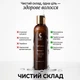Бессульфатный шампунь для чувствительной кожи головы ORO Professional Soft Care 250 мл — мягкое очищение, органический состав, без сульфатов - изображение 5
