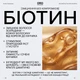 Восстанавливающий шампунь для повреждённых волос ORO Professional Reconstruction PRO 250 мл — кератин, протеины, глубокое восстановление - изображение 7
