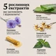 Восстанавливающий бальзам для повреждённых волос ORO Professional Reconstruction PRO 250 мл — кератин, коллаген, глубокое восстановление - изображение 6