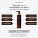 Термозащитный крем для волос ORO Professional Active Thermo Cream 150 мл — защита до 230°C, кератин, укладка и уход - изображение 3