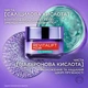 Денний антивіковий гель-крем для обличчя L'Oreal Paris Revitalift Filler для комбінованої шкіри обличчя 50 мл (3600524213848) - зображення 6
