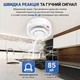 Розумний Wi-Fi датчик диму DYGSM Tuya Smart / Smart Life 85 дБ — сигналізація пожежі з повідомленням на смартфон, WiFi, Білий - изображение 5