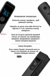 Безконтактний інфрачервоний термометр для тіла та об’єктів, цифровий LCD, для дітей і дорослих, Чорний - изображение 4
