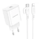 Мережевий Зарядний Пристрій Borofone BA81A 1USB-C PD/QC 20W+Type-C to Lightning Бiлий - зображення 1