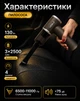 Автопылесос Voin V-85CL 130W / АКБ-3x2500mAh / 4 режима / сухая и влажная чистка / сумка - изображение 2