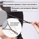 Маска для сну двостороння прохолодна та тепла з регульованою резинкою 22×10 см сіра - изображение 3