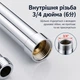 Подовжувач душової системи, нержавіюча стальTauset TL-30cm (3/4 дюйма) Хром - зображення 3