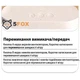 Вентилятор портативный аккумуляторный настольный двойной |3 скорости, время работы до 6 часов, 4000 мАч| white - изображение 8