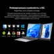 Монитор 15.3" Blackview SCM8 Single Grey (BVSCM8) - изображение 16