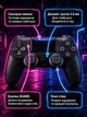 Bluetooth Геймпад Беспроводной Джойстик для ПК PS4 Android iOS Беспроводной Джойстик PS4 Геймпад для ПК блютуз игровой контроллер + подставка для геймпада в подарок - изображение 6