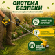 Аккумуляторный садовый триммер DeWalt DCMST164N с 2 аккумуляторами, 48V, 6 Ah - изображение 2