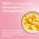 Масло для профилактики растяжек Weleda 100 мл (4001638500777) - изображение 7
