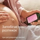 Масло для профилактики растяжек Weleda 100 мл (4001638500777) - изображение 9