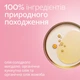 Олія для грудей в період лактації Weleda 50 мл (4001638095099) - зображення 11
