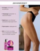 Пептидный комплекс (Обертывание+Сыворотка) Reclaire - изображение 5