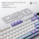 Бездротова Механічна Ігрова Клавіатура Ajazz AK980 V2 Purple з TFT-екраном, 2.4G/Bluetooth/Кабель - изображение 7