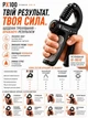 Эспандер кистевой для рук тренажер силы хвата регулируемый 10–100 кг со счётчиком пружинный силовой для кисти запястья предплечья реабилитации после травм спортивный ручной с регулировкой нагрузки компактный нескользящий эргономичный Art Planet чёрный - изображение 6