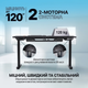 Игровой компьютерный стол для геймера Fantech DW114 с регулировкой высоты электрическим приводом режимом памяти и RGB подсветкой - изображение 7