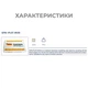 Модельний пластилін GFM-1PLST-W350 350 г білий для форм та вакуумної інфузії - зображення 2