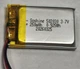 Акумулятор Soshine 502030 250 mAh 3.7V Li-pol літій-полімерний з конектором - зображення 1