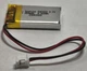 Акумулятор Soshine 502030 250 mAh 3.7V Li-pol літій-полімерний з конектором - зображення 2
