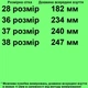 Туфли TOPITOP 080 для девочек бордовые. Размер 28 - изображение 2