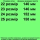 Ботинки осенние 1669 для девочек черно-малиновые. Размер 22 - изображение 2