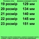 Кросівки 6715 для дівчаток рожеві. Розмір 23 - зображення 2