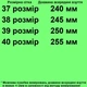 Кроссовки 3327 для девочек черно-коричневые. Размер 37 - изображение 2