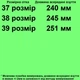Кросівки TOPITOP 2423 для хлопчиків коричневі, замша. Розмір 39 - зображення 2