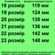 Сандалии 65052 для мальчиков хаки. Размер 23 - изображение 2