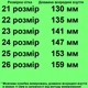 Сандалии 65041 для девочек розовые. Размер 22 - изображение 2