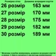 Сандалии TOPITOP 3726 для девочек бежево-серебристые. Размер 26 - изображение 2
