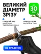 Секатор аккумуляторный VOLLYX BLACK 21V кусторез садовые ножницы + 2 АКБ + кейс - изображение 3
