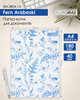 Набор папок-уголков Buromax Arabeski A4 180 мкм 12 шт (BM.3854-14) - изображение 2
